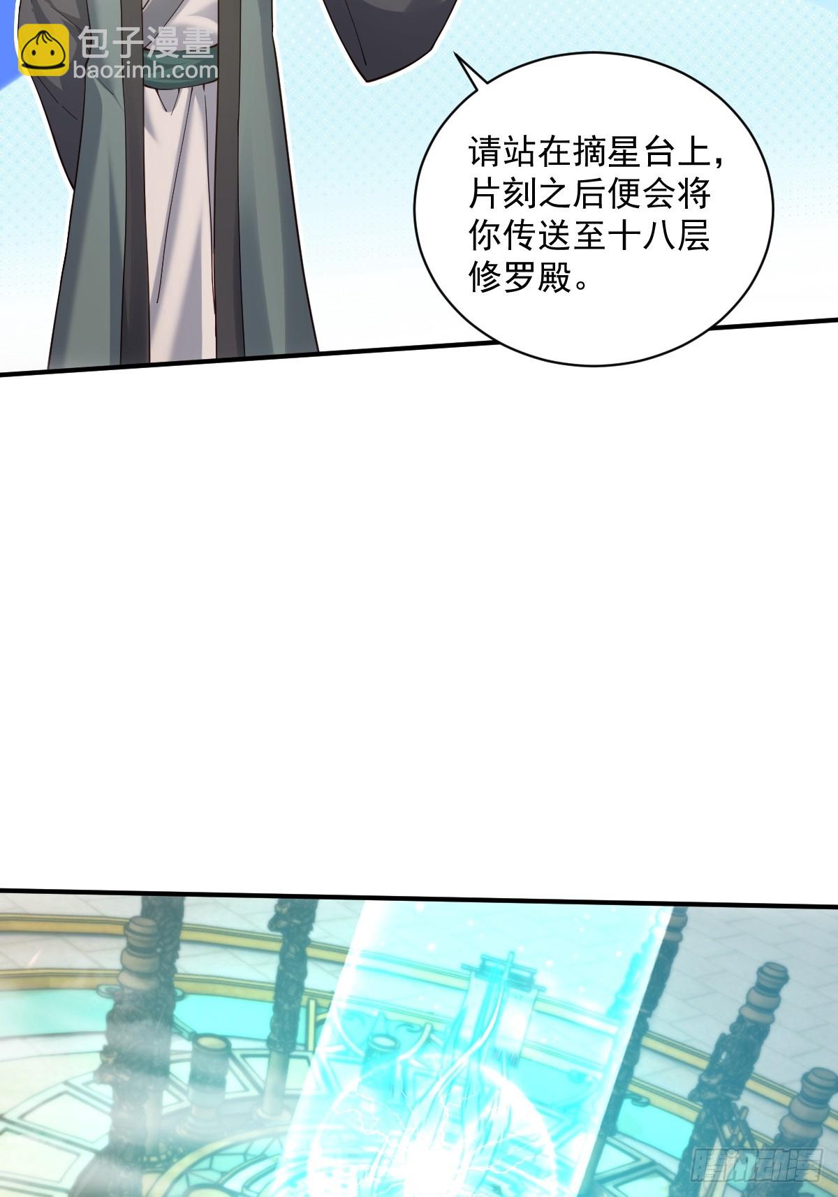13(1/2)-第15话