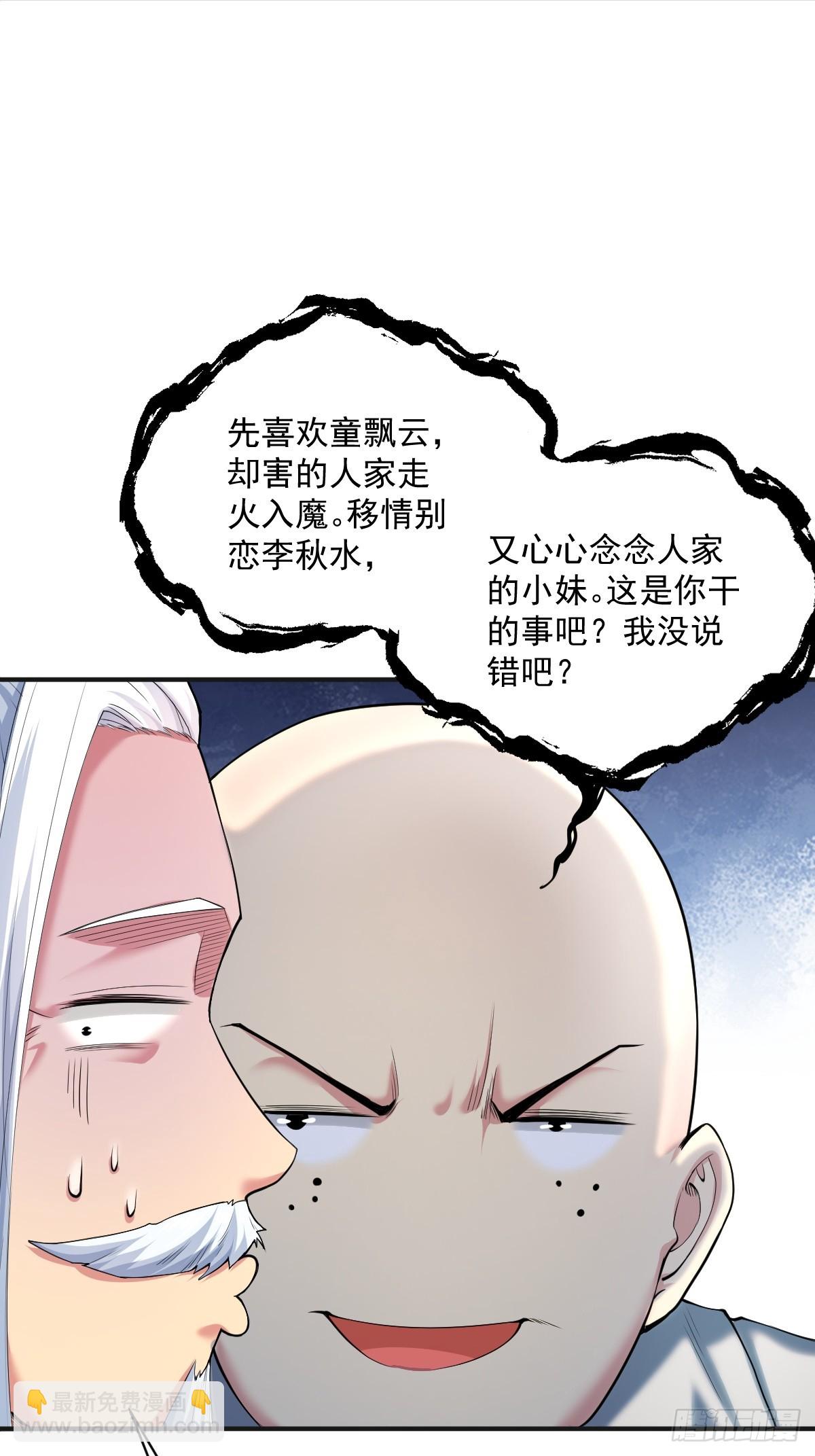 13(1/2)-第15话