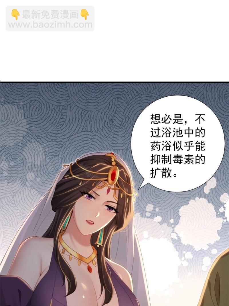 第150话 140(1/2)-第147话