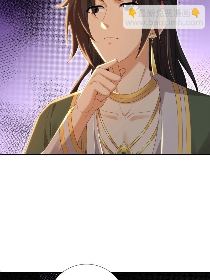 第150话 140(1/2)-第147话