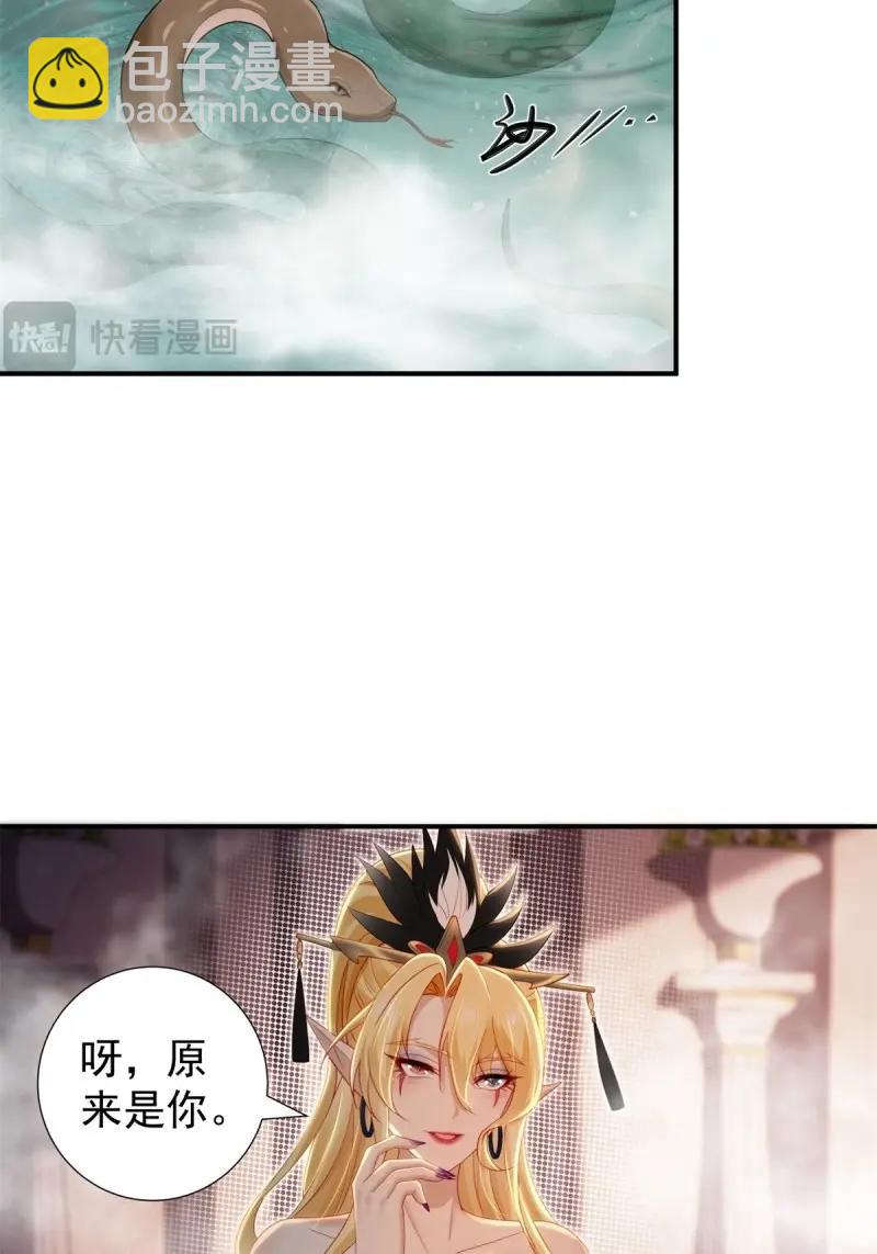 第150话 140(1/2)-第147话