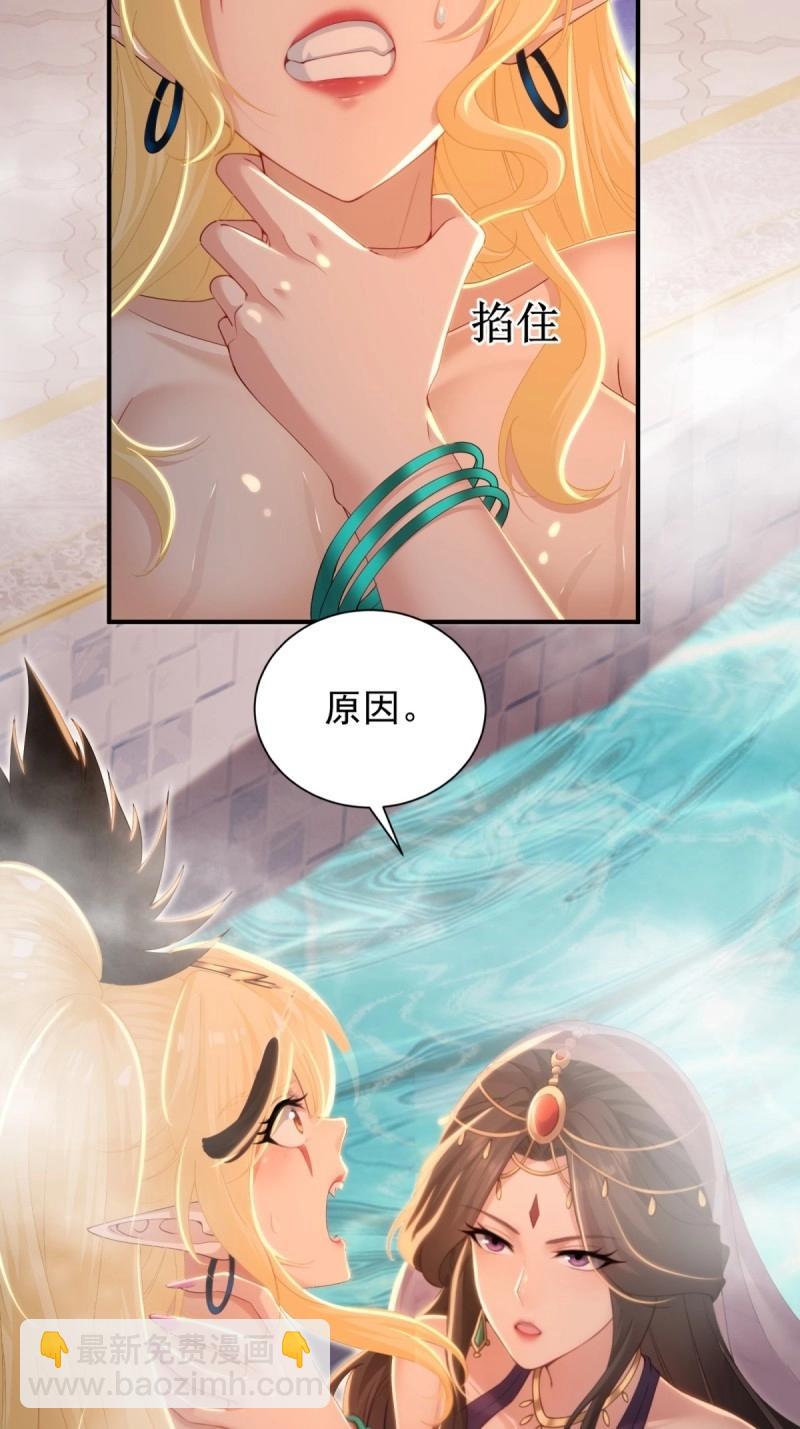 第152话 141(1/2)-第149话