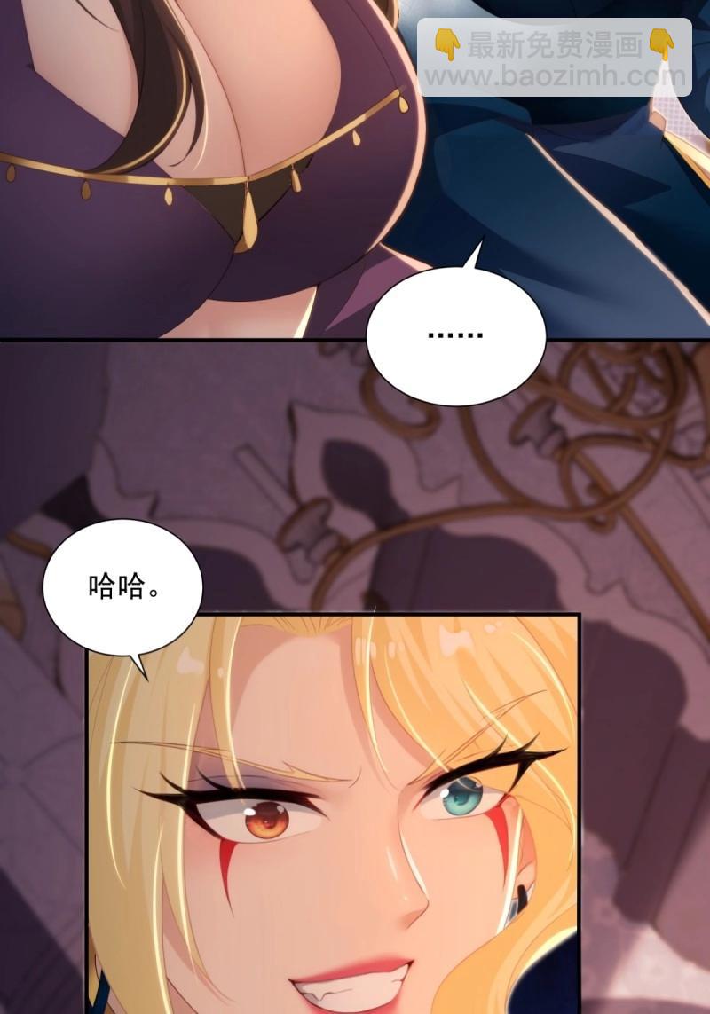 第152话 141(1/2)-第149话