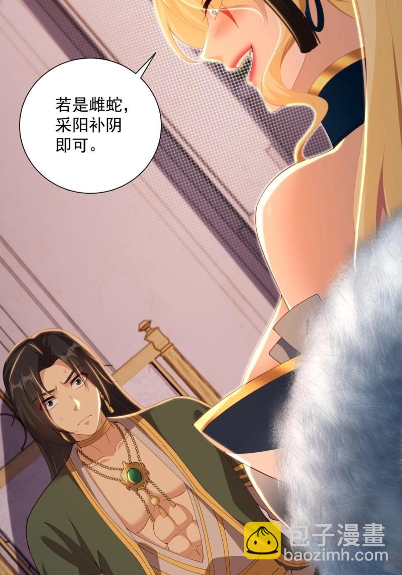 第152话 141(1/2)-第149话