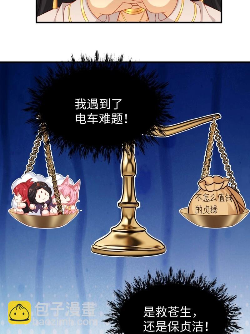 第154话 143(1/2)-第151话