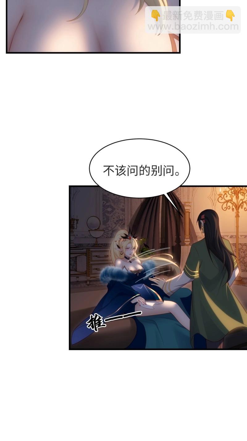 第154话 143(1/2)-第151话