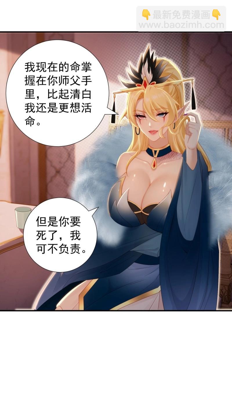 第154话 143(1/2)-第151话