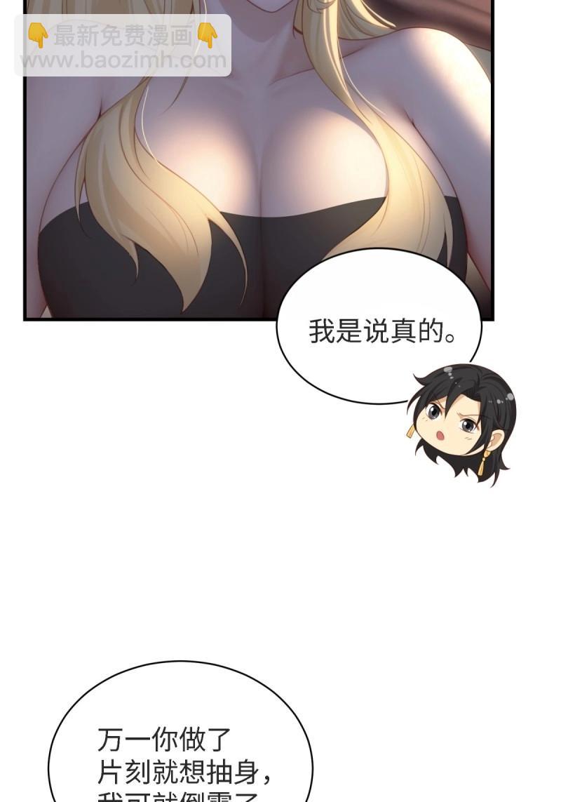 第154话 143(1/2)-第151话