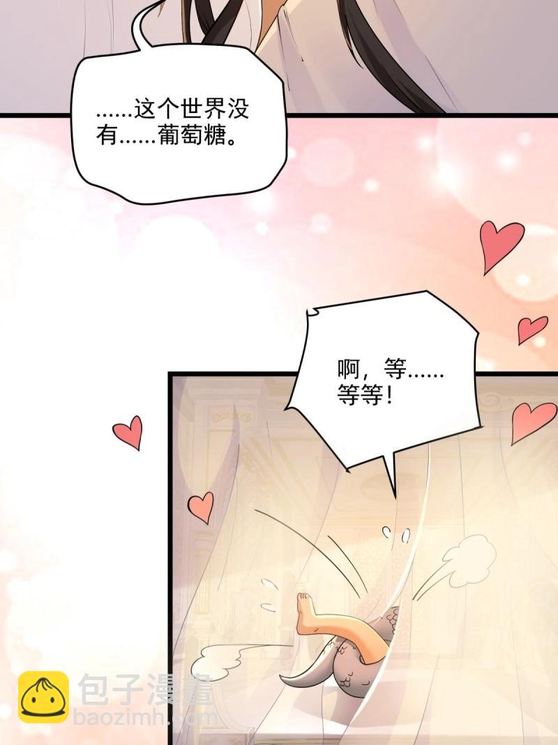 第155话 144(1/2)-第155话