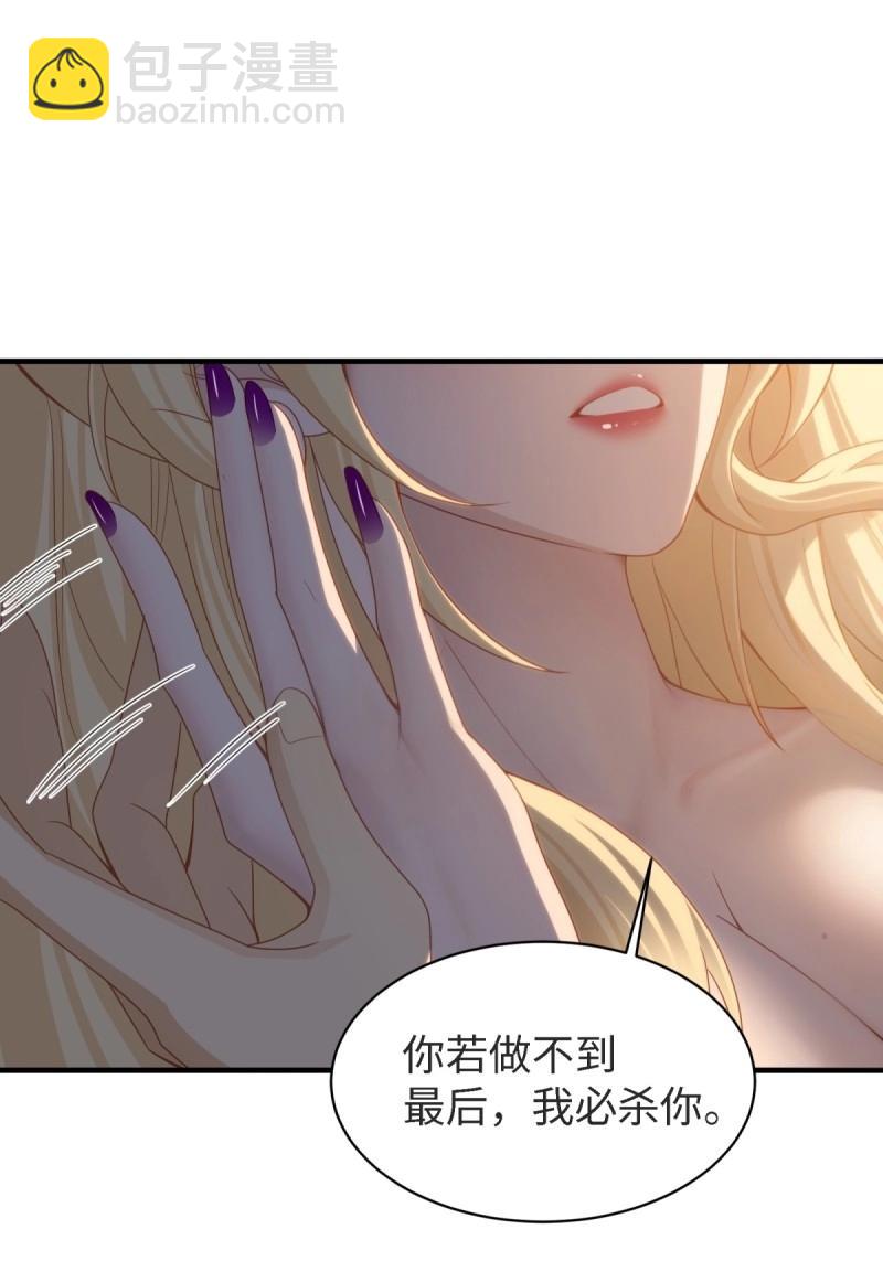 第155话 144(1/2)-第155话
