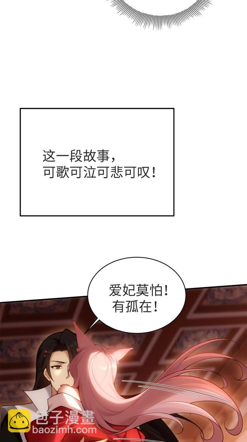 第157话 宓越番外上(1/2)-第157话