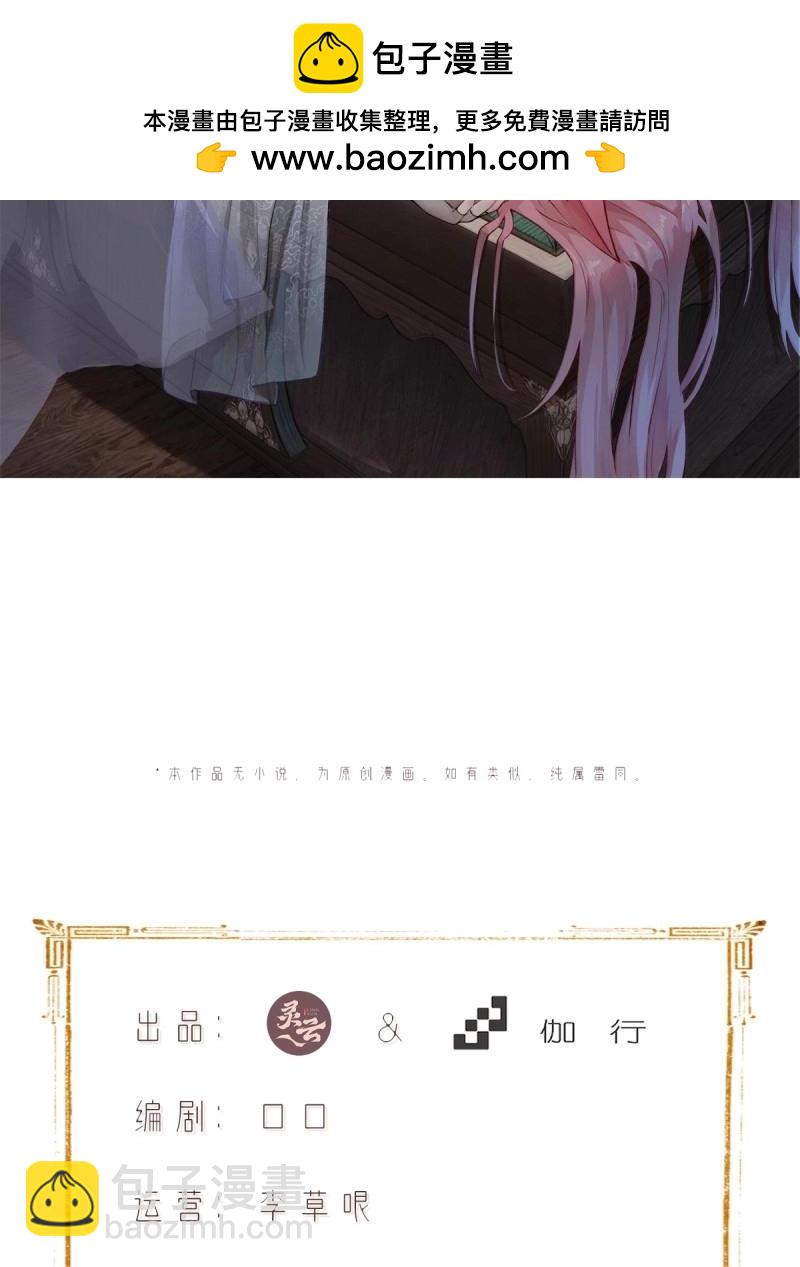 第157话 宓越番外上(1/2)-第157话
