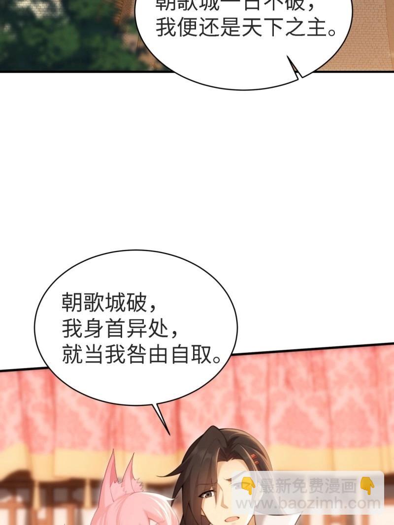 第157话 宓越番外上(1/2)-第157话