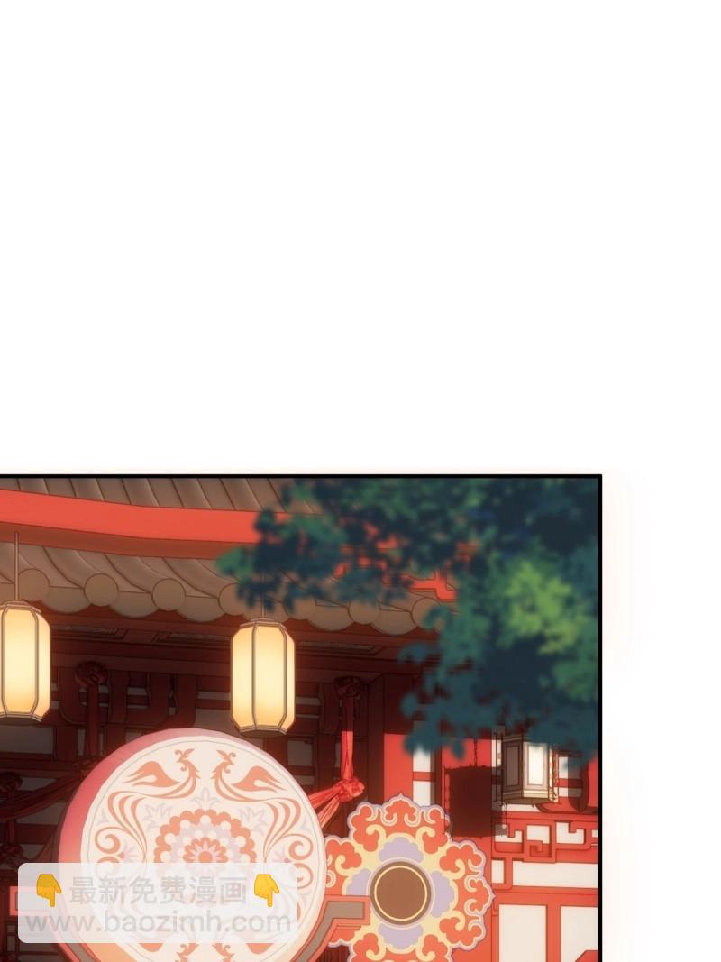 第157话 宓越番外上(1/2)-第157话