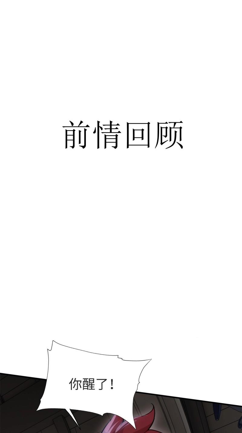 第159话 146(1/2)-第153话