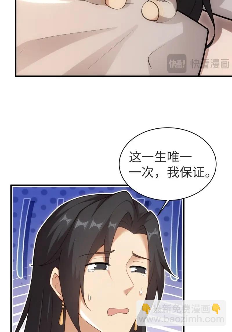 第159话 146(1/2)-第153话