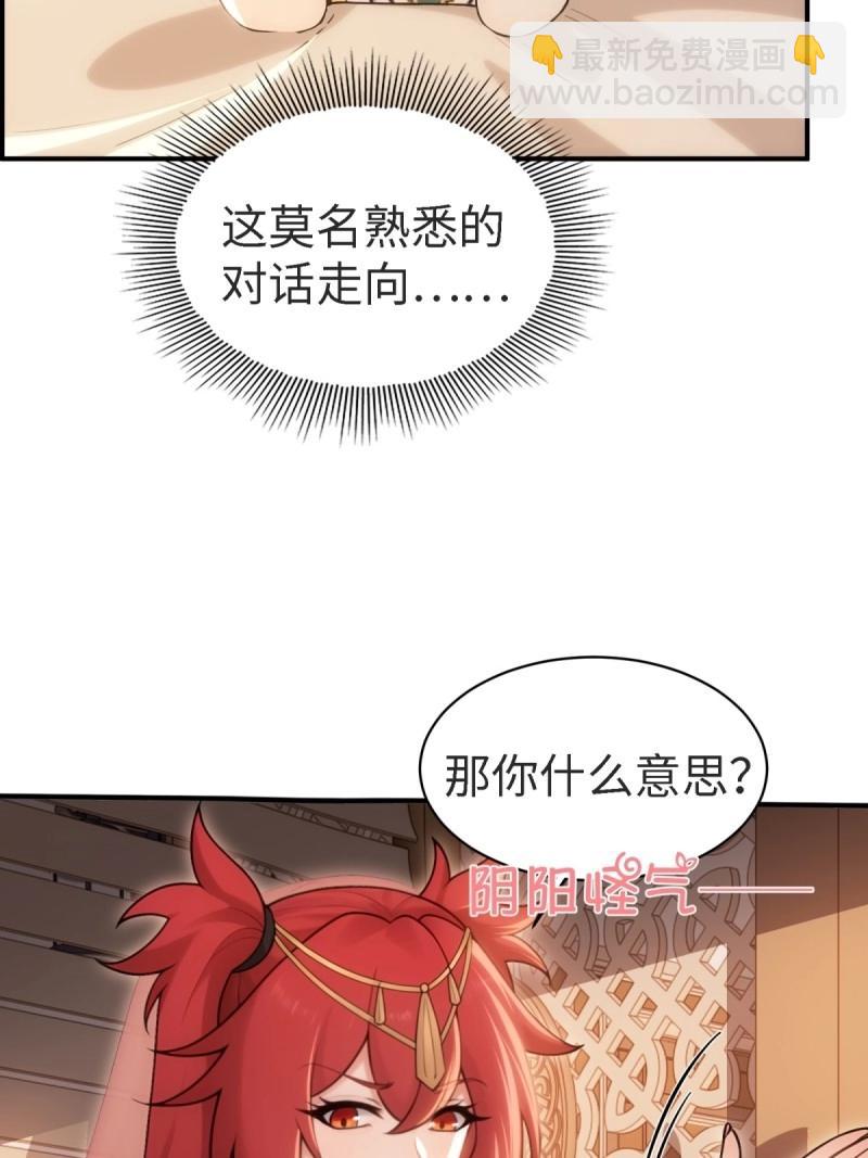 第159话 146(1/2)-第153话
