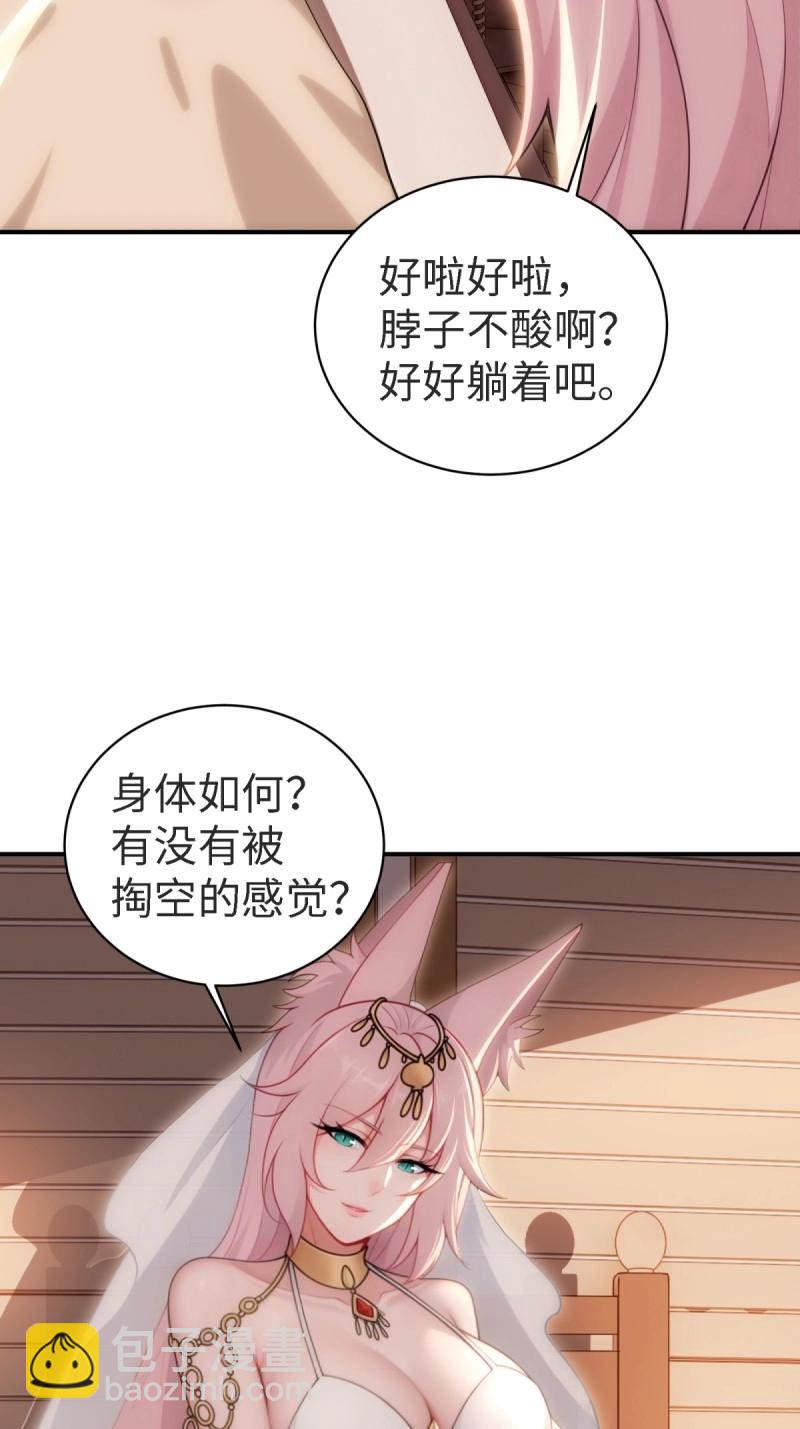第159话 146(1/2)-第153话