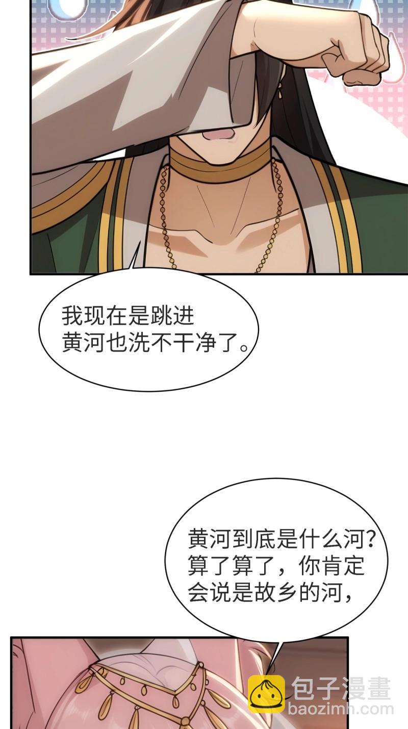 第159话 146(1/2)-第153话