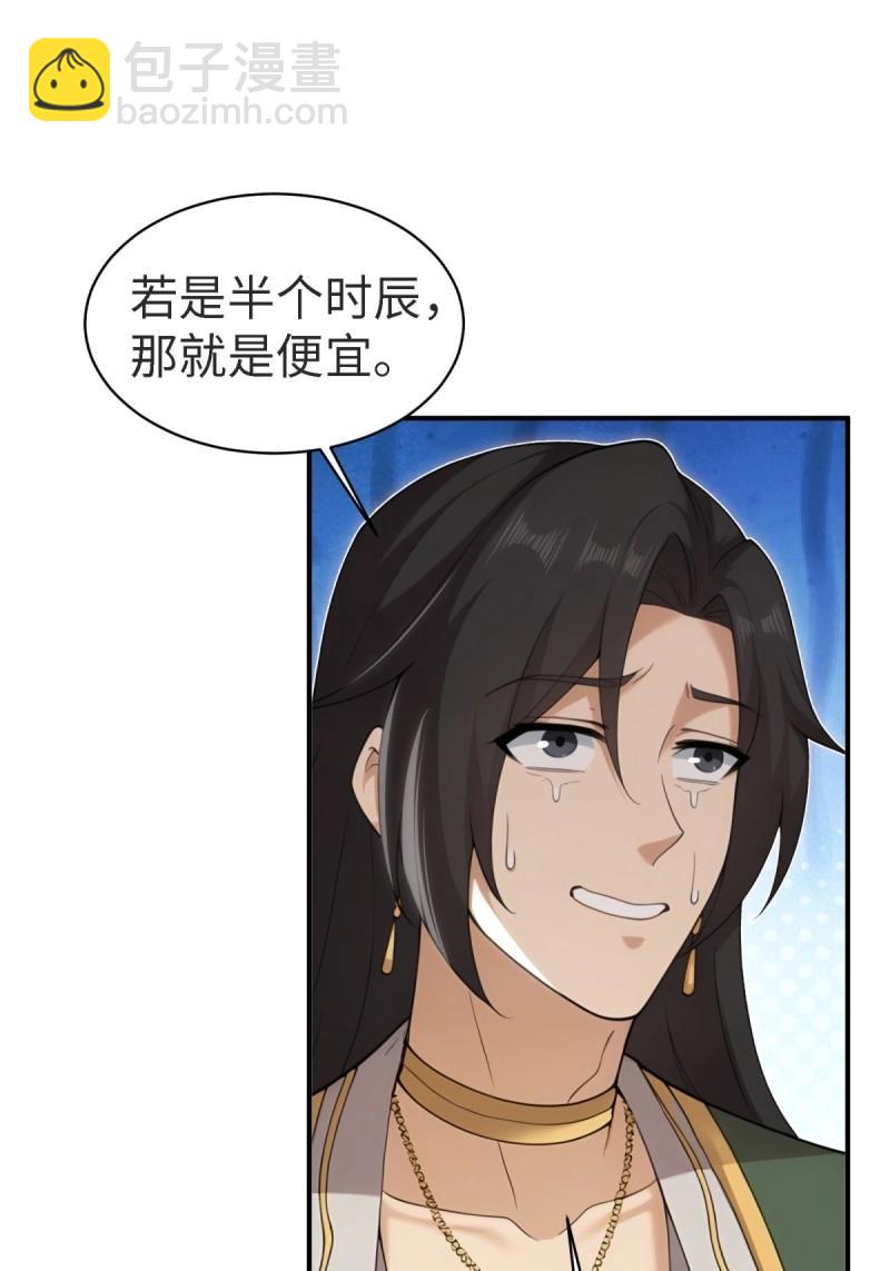 第159话 146(1/2)-第153话