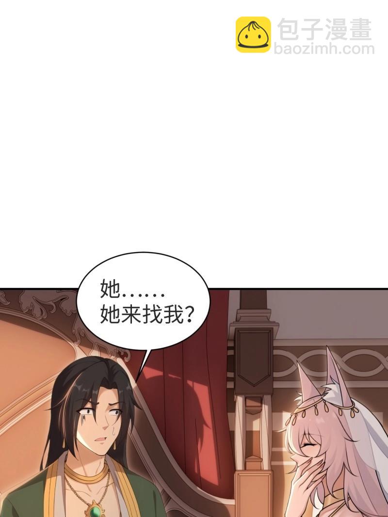 第159话 146(1/2)-第153话