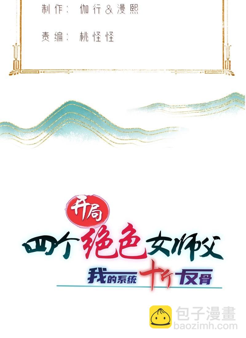 第159话 146(1/2)-第153话