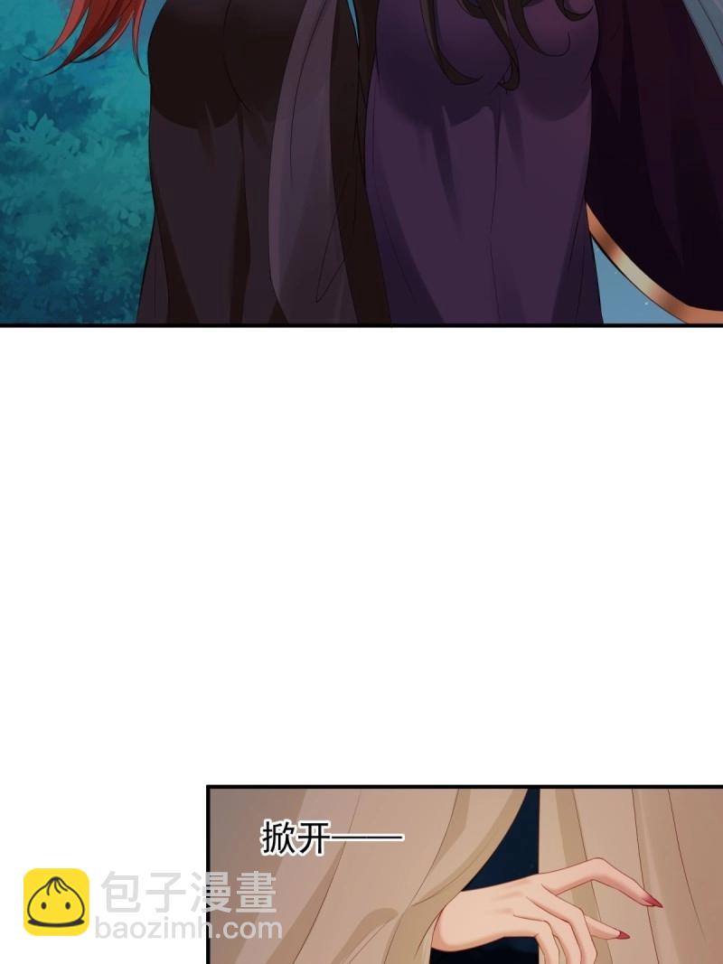 第162话 厌离番外下(1/2)-第159话