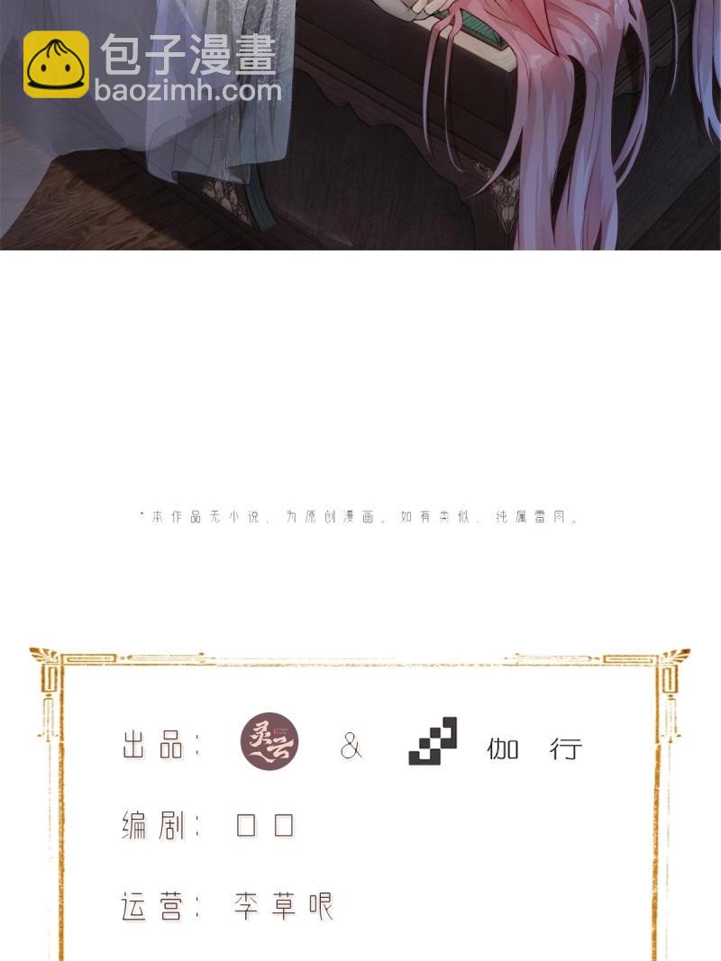 第162话 厌离番外下(1/2)-第159话