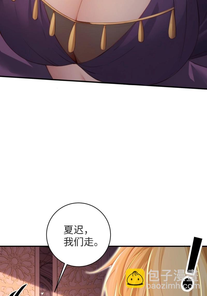 第164话 149(1/2)-第161话