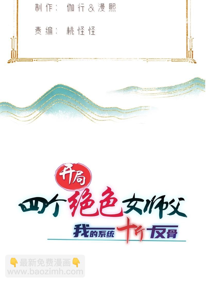 第164话 149(1/2)-第161话