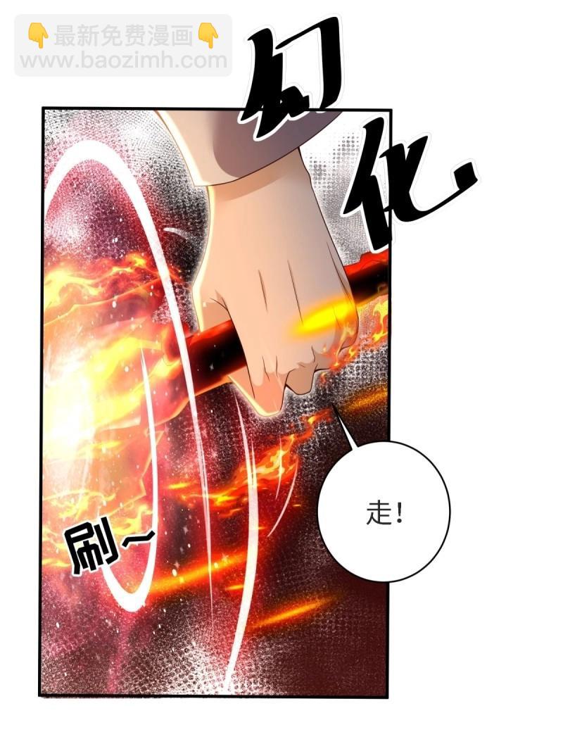 第166话 151(1/2)-第163话