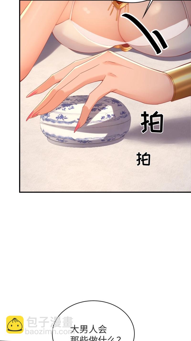 第166话 151(1/2)-第163话