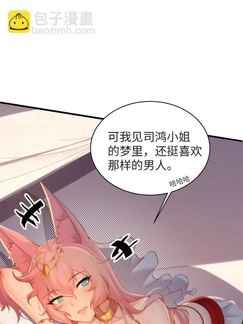 第166话 151(1/2)-第163话
