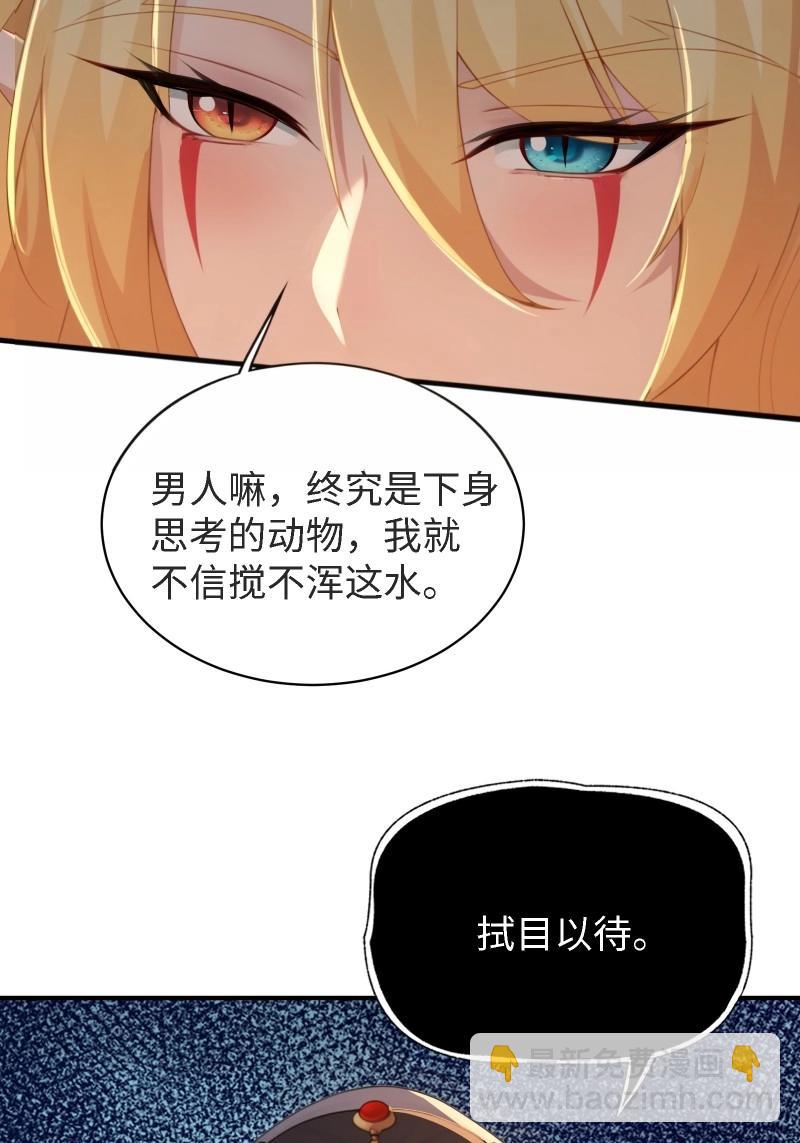 第166话 151(1/2)-第163话