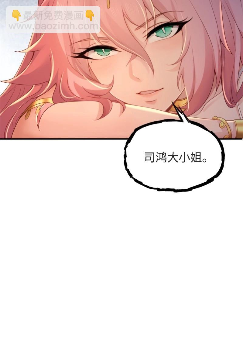 第166话 151(1/2)-第163话
