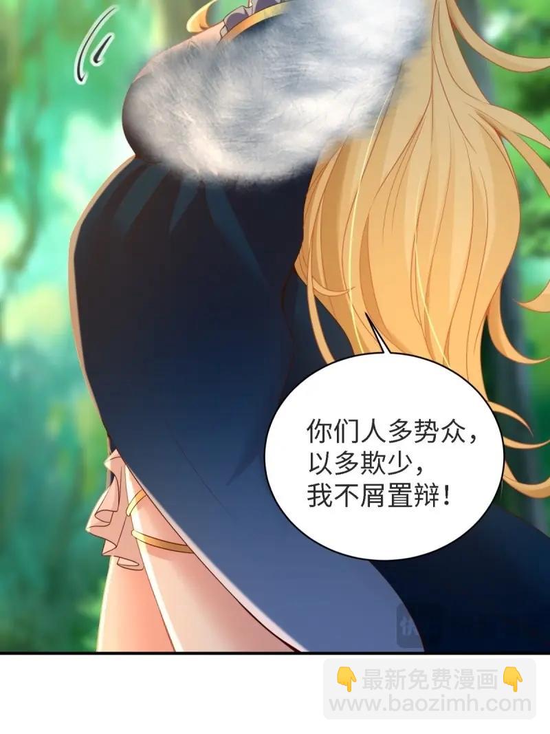 第166话 151(1/2)-第163话