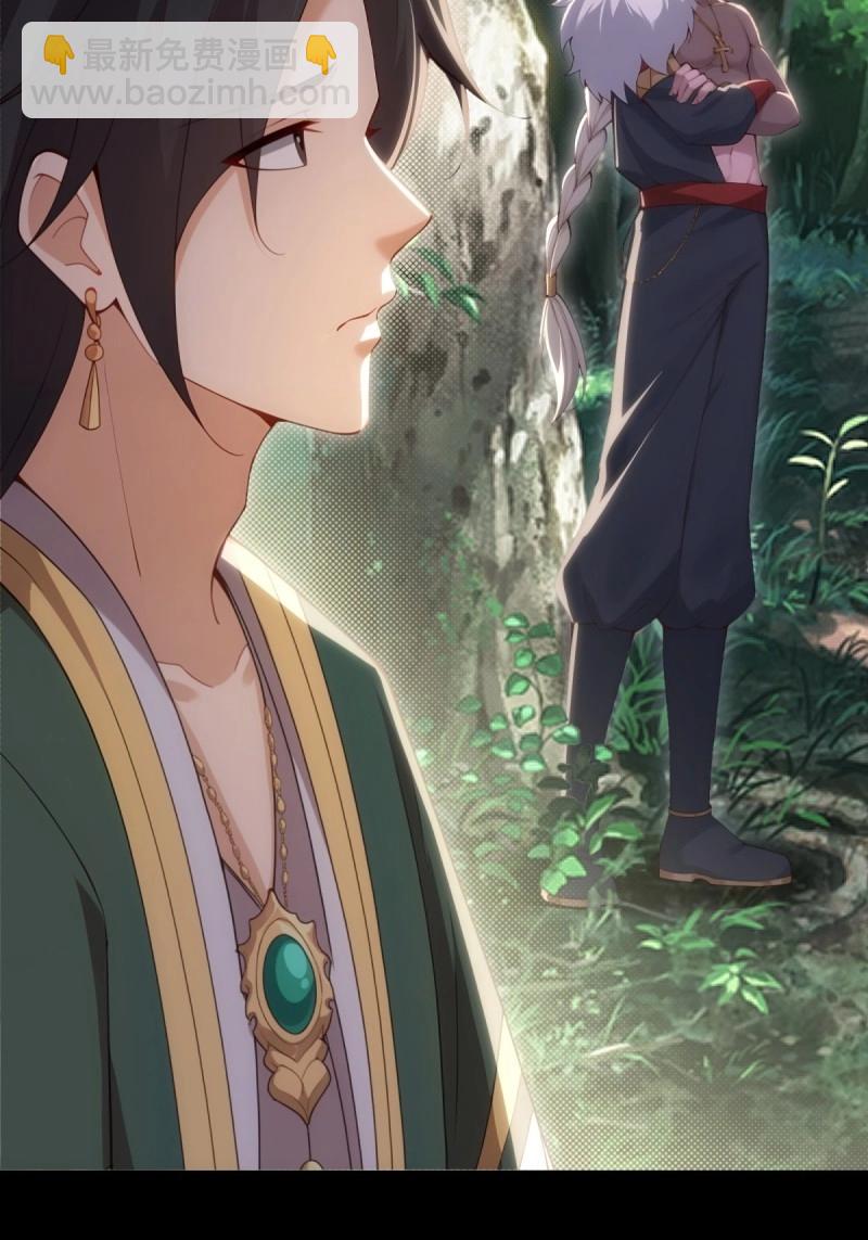 第168话 153(1/2)-第165话