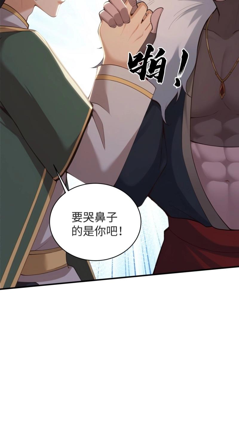 第168话 153(1/2)-第165话