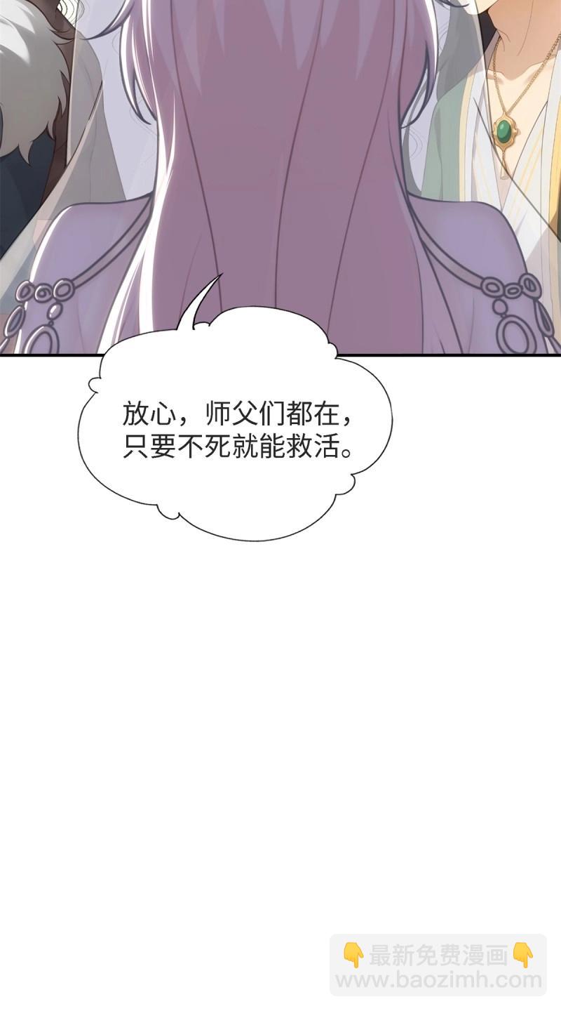 第168话 153(1/2)-第165话