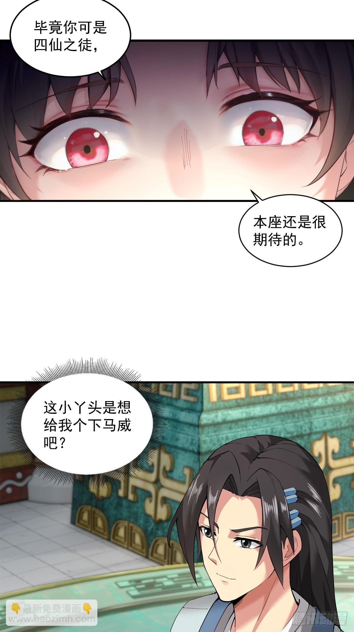 15(1/2)-第17话