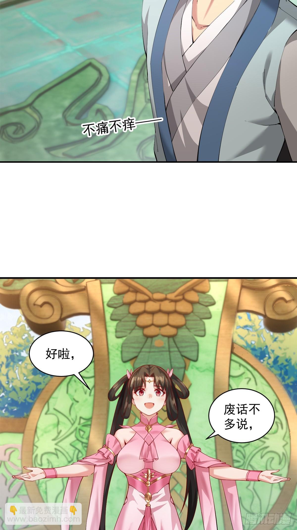 15(1/2)-第17话