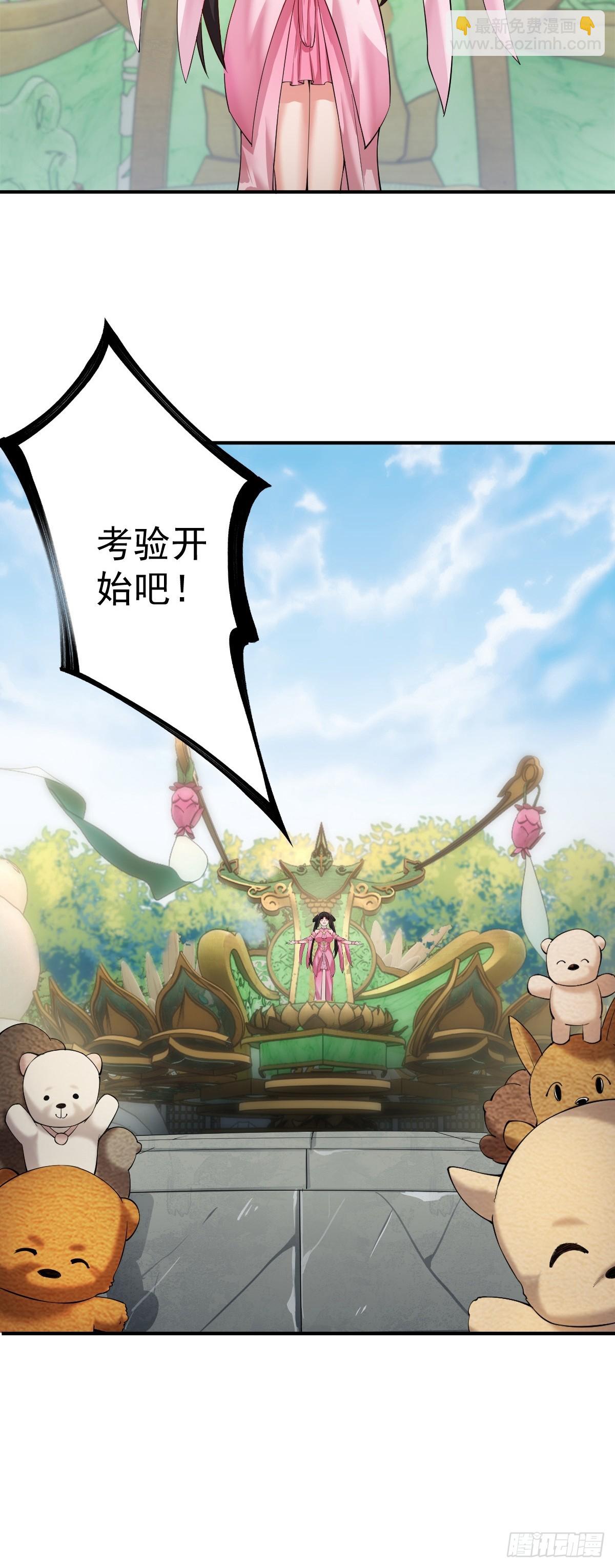 15(1/2)-第17话