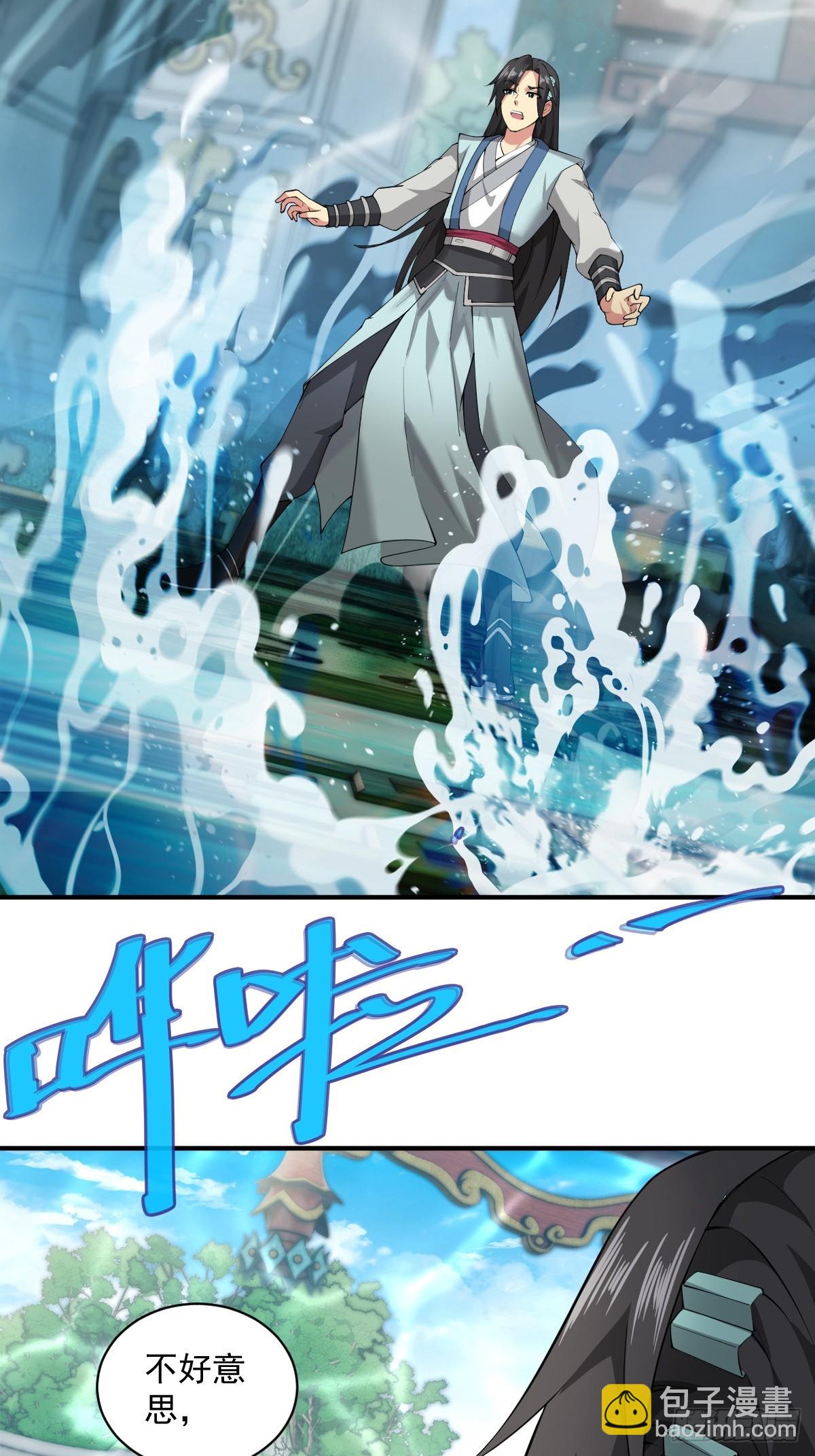 15(1/2)-第17话