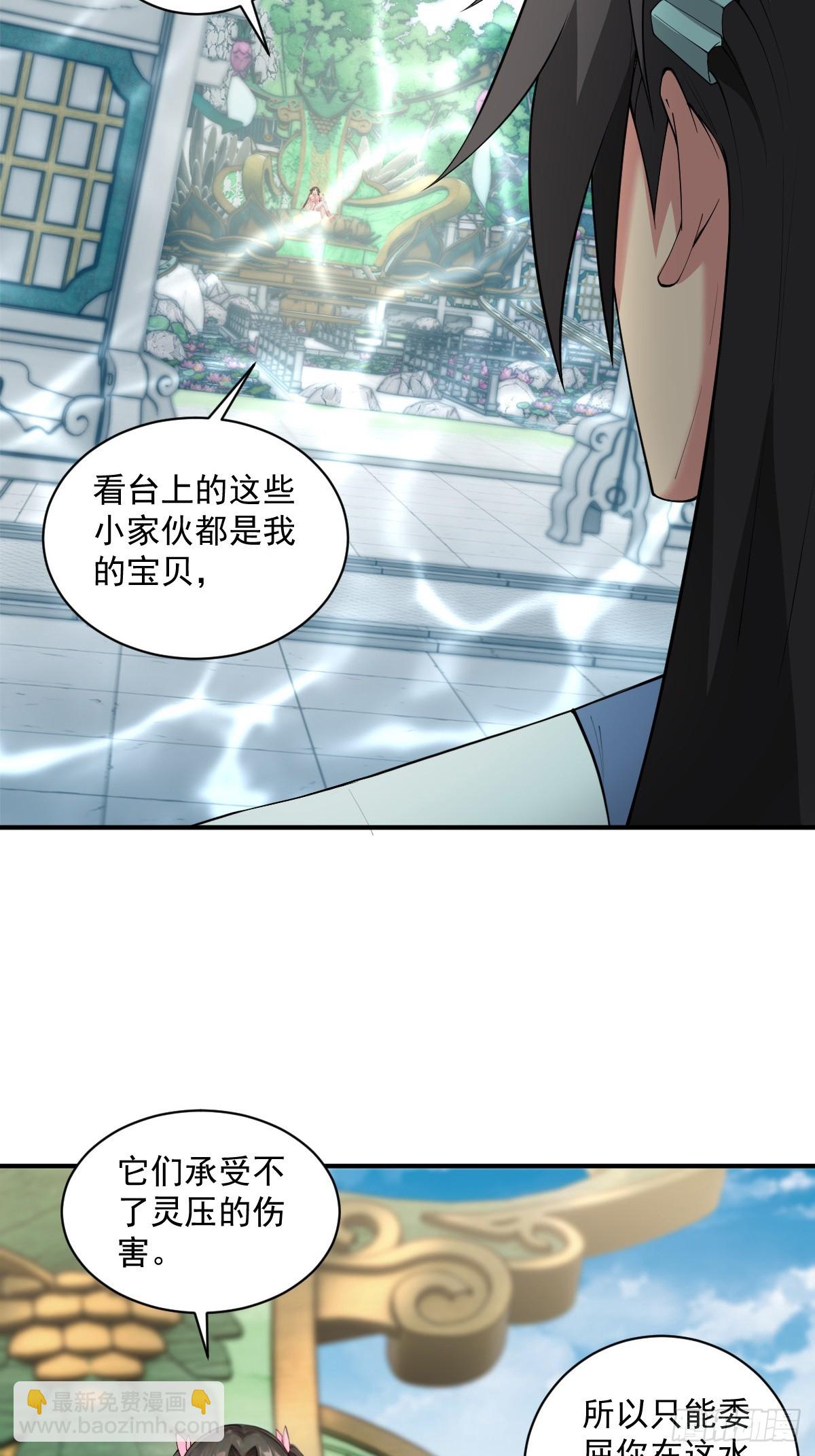 15(1/2)-第17话