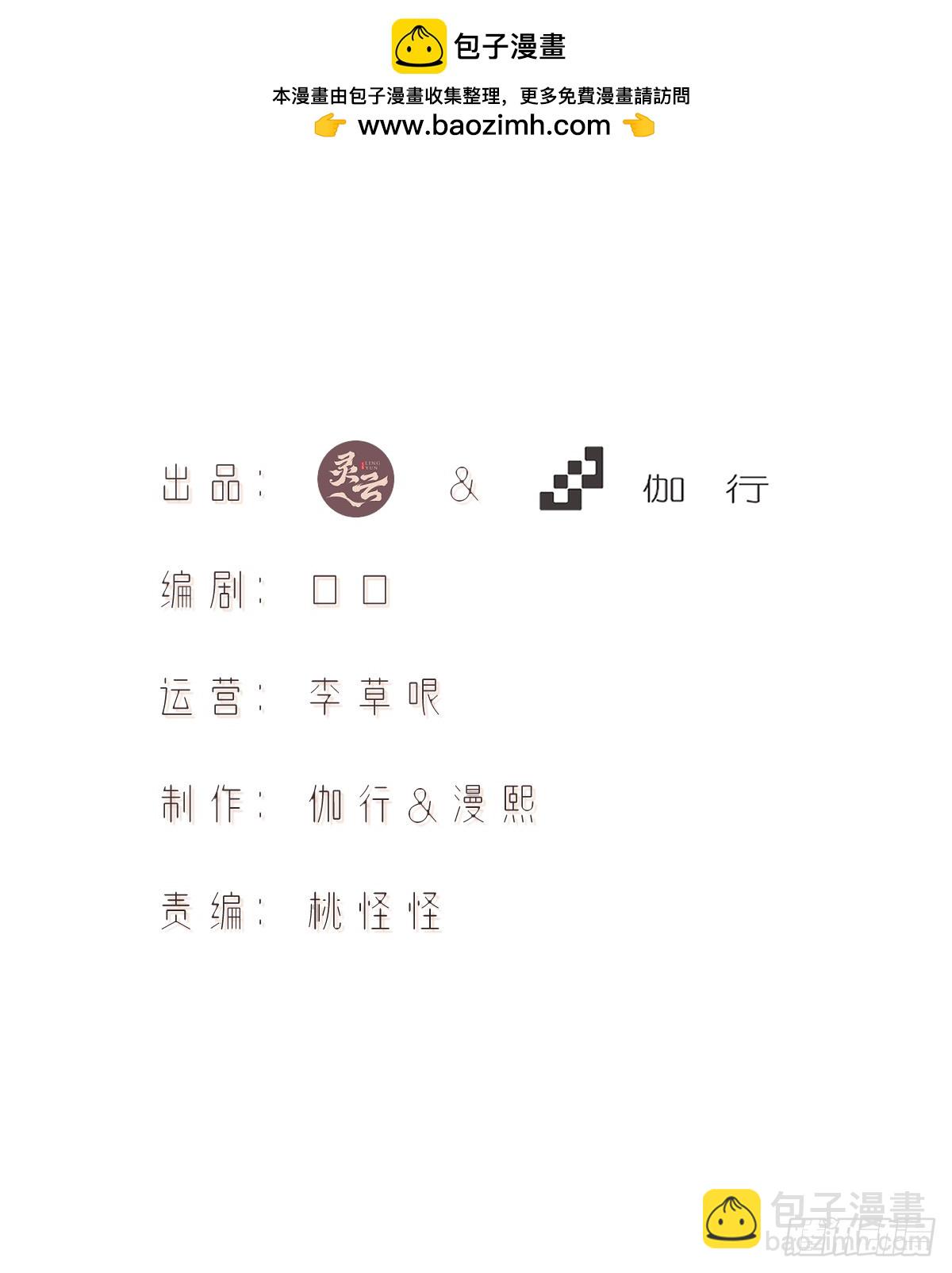15(1/2)-第17话
