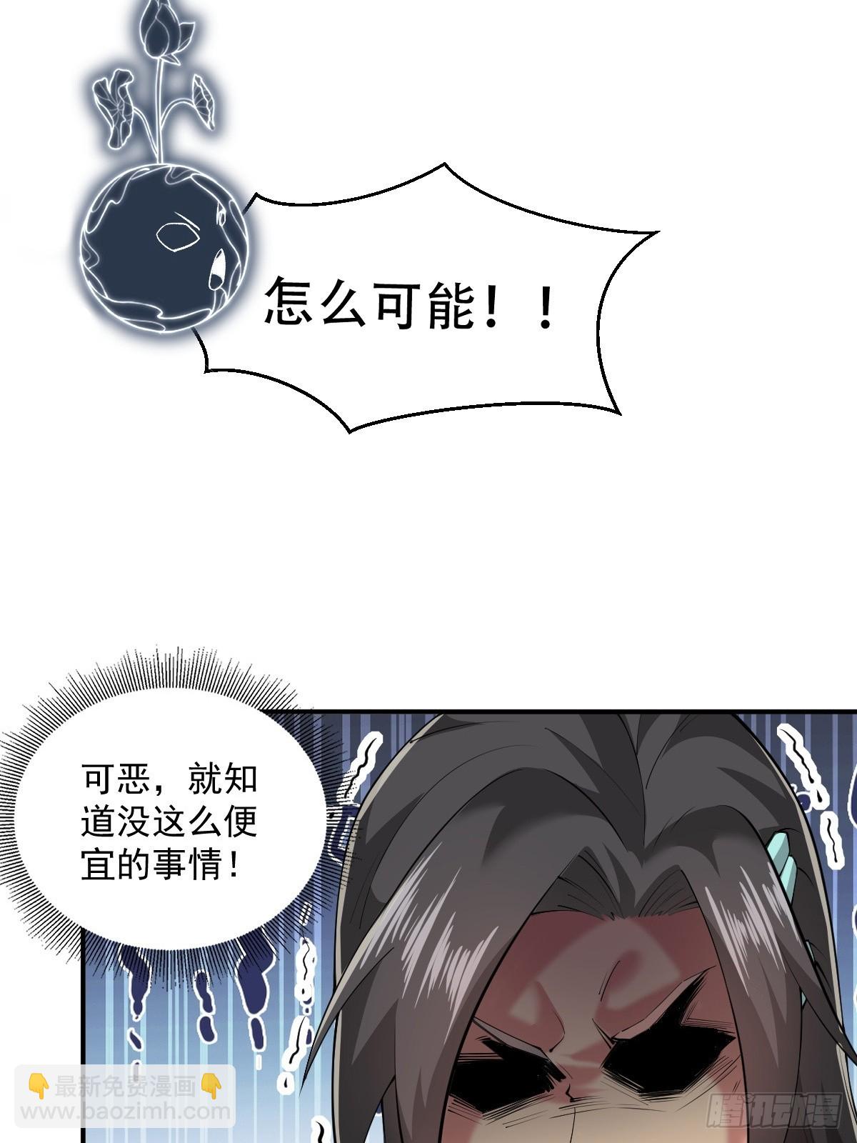 15(1/2)-第17话