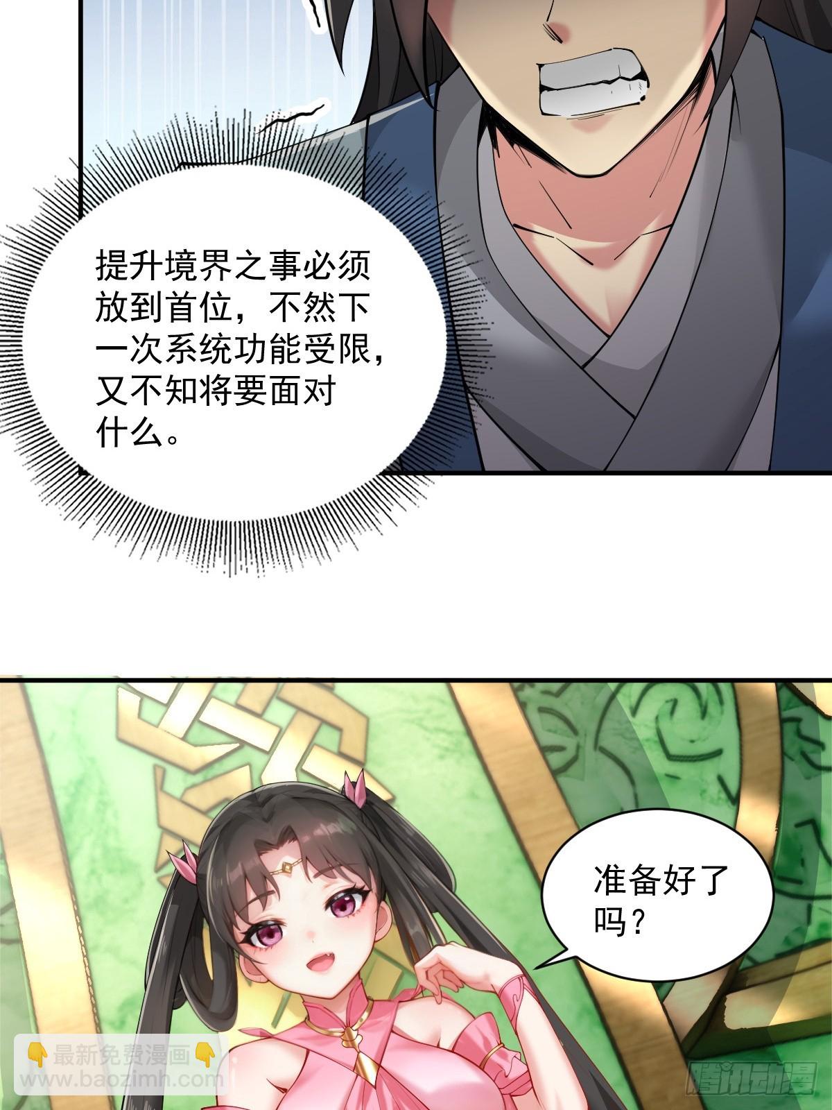 15(1/2)-第17话
