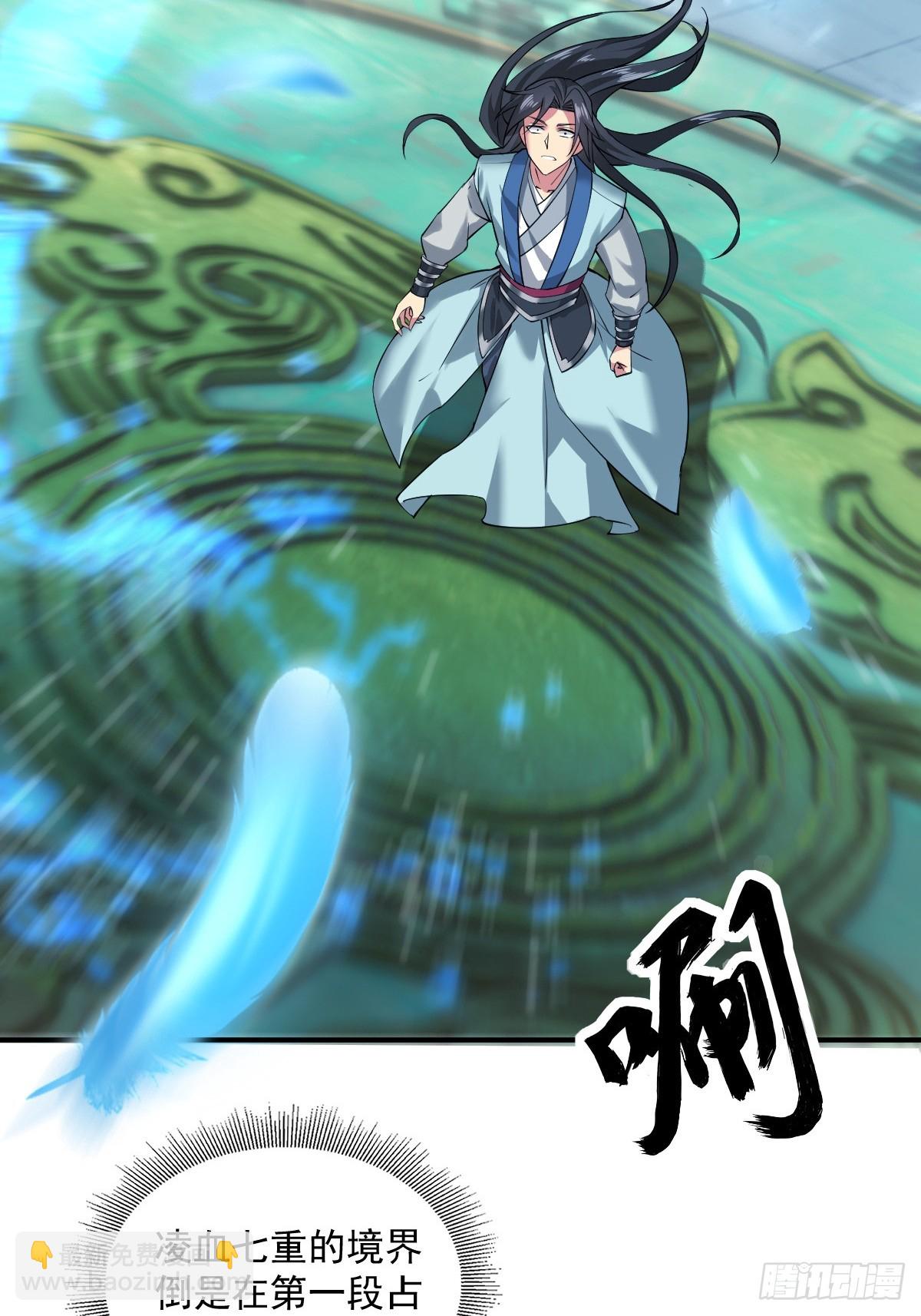 15(1/2)-第17话
