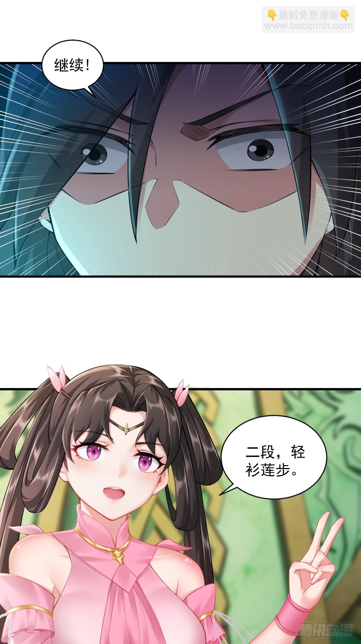 15(1/2)-第17话
