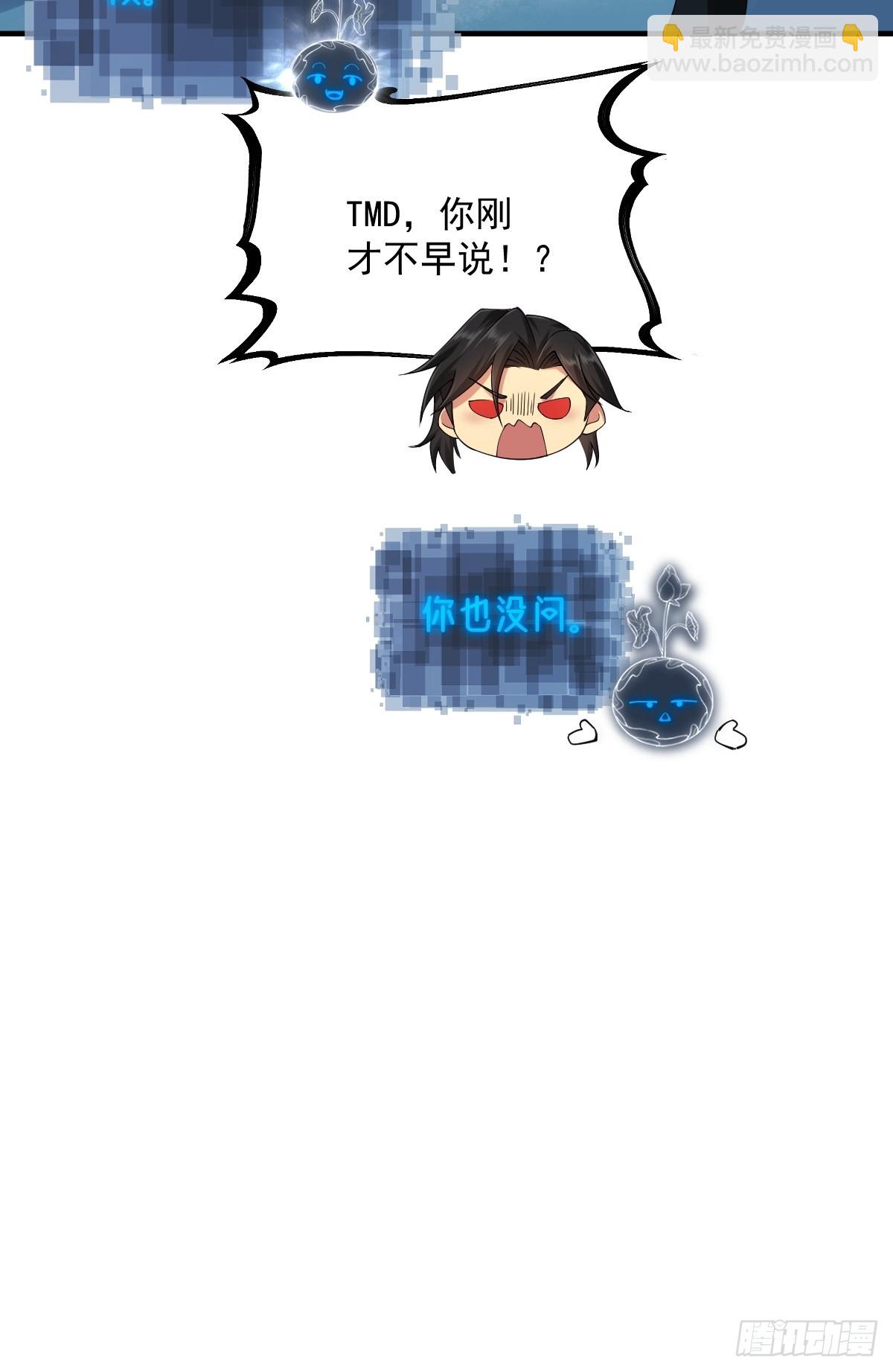 15(1/2)-第17话